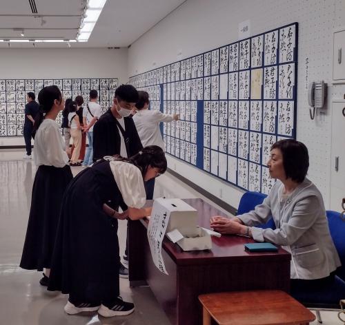 第56回蘭生書道展