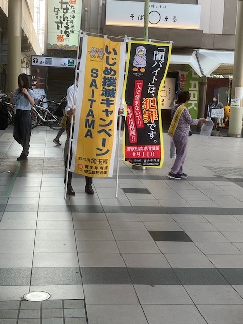 獨協大学前駅キャンペーン写真1