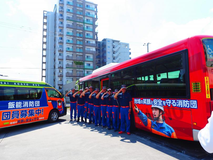 団体と車両