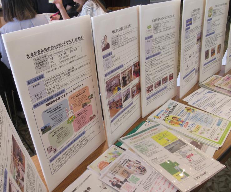 自己紹介資料