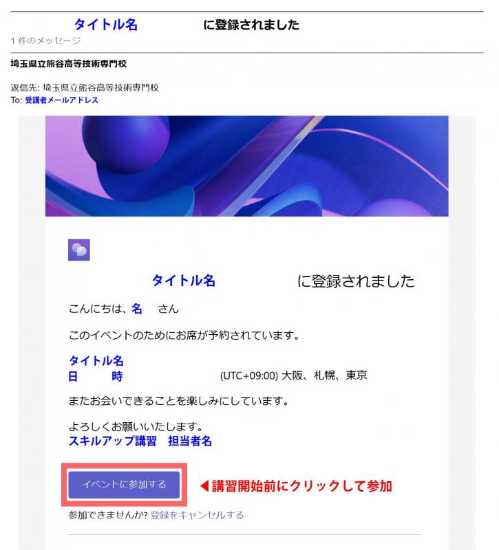 登録手続005