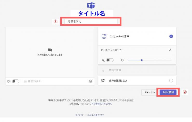 登録手続007