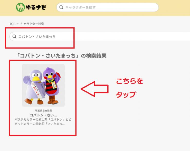 検索画面1