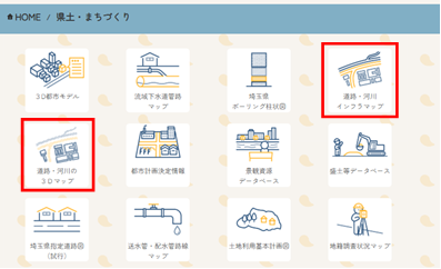 ポータルサイト2
