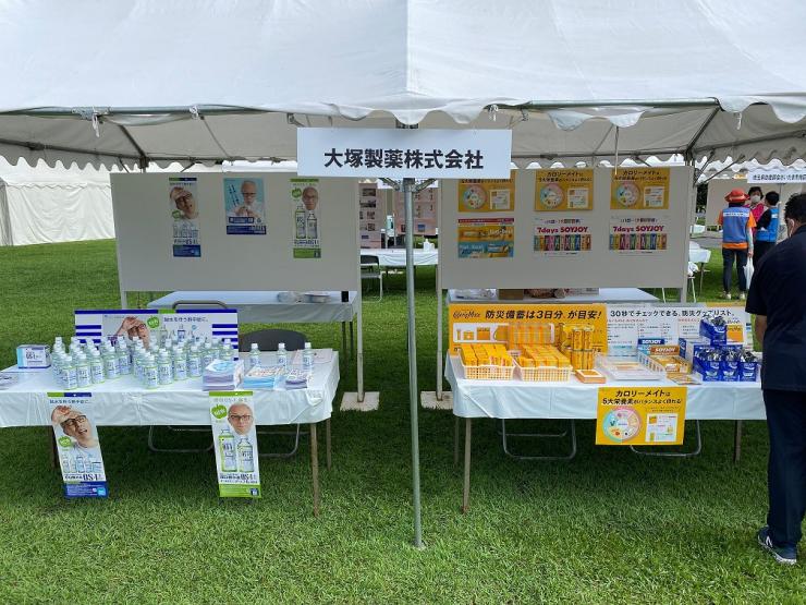 大塚製薬