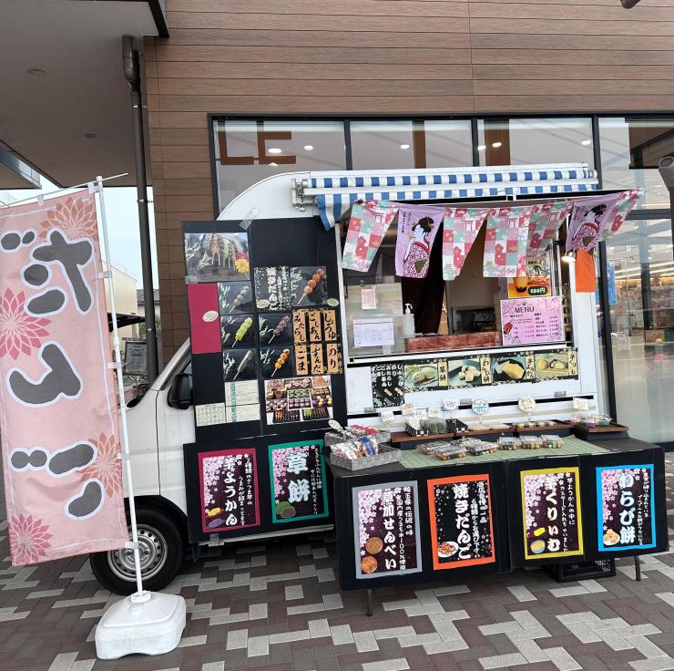 だんごや縁フェア1
