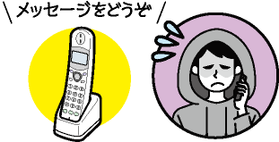 犯人が嫌がっているイメージイラスト