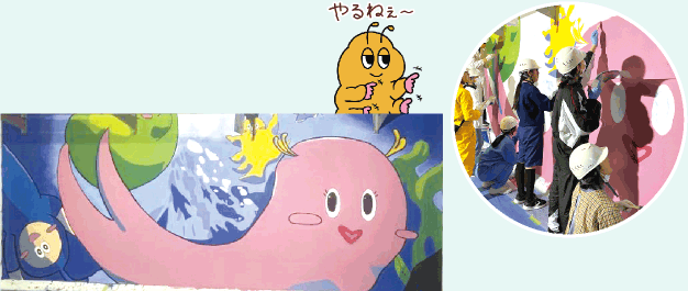 巨大壁画を作成している様子と完成したものの写真と、やるねぇ～とコメントするクマムシくんのイラスト