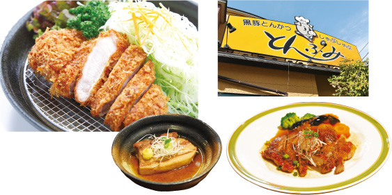 とんふみの外観、とんかつ、角煮、ステーキの写真