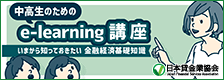 イーランニング