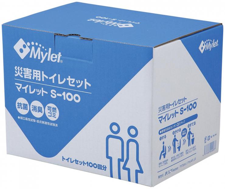 まいにち株式会社フェア1
