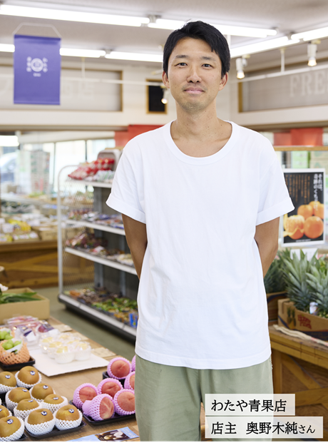 奥野木さん