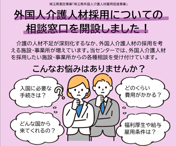 soudanmadoguchi
