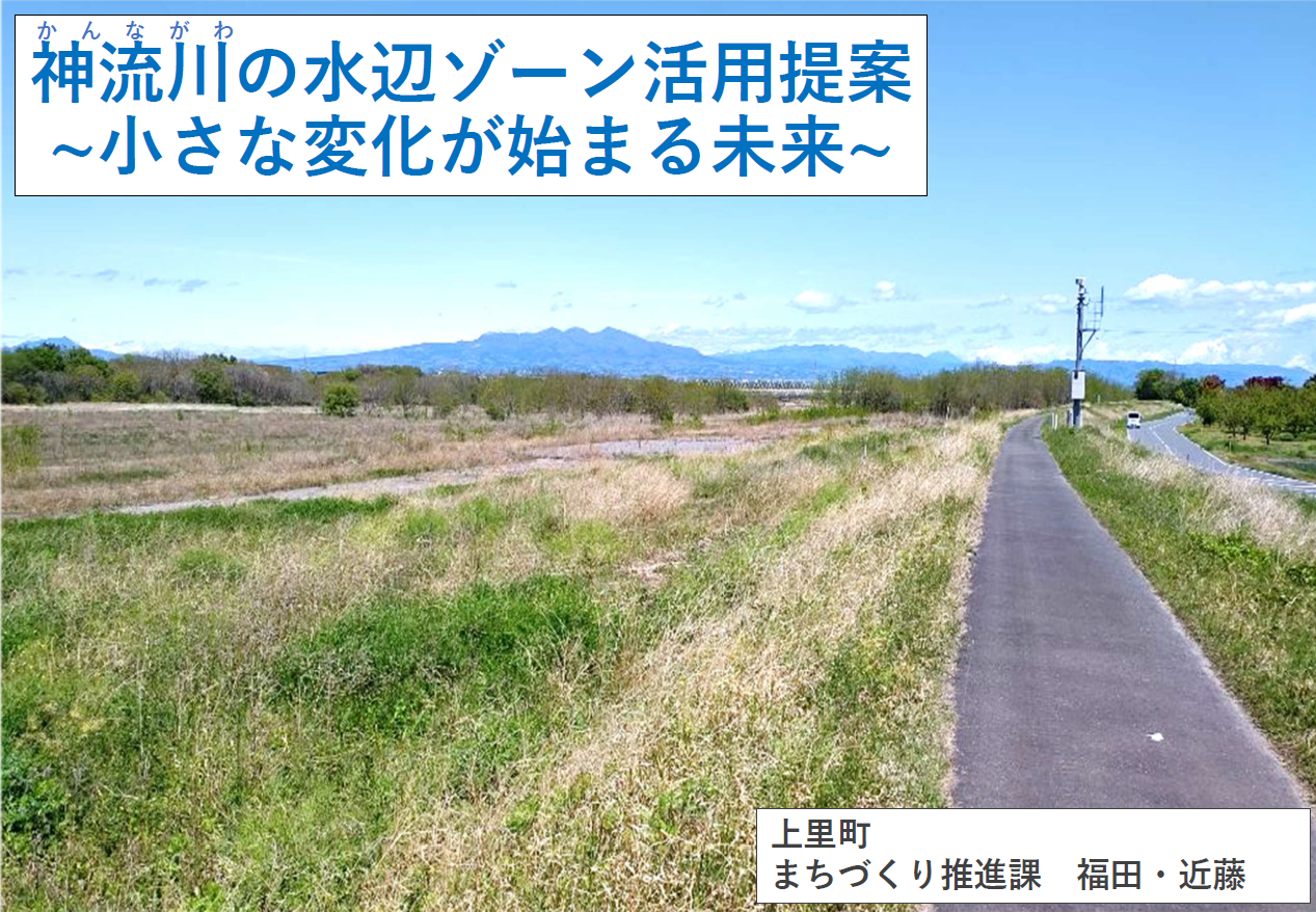 上里町