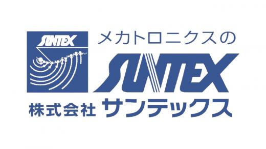 logo_suntex