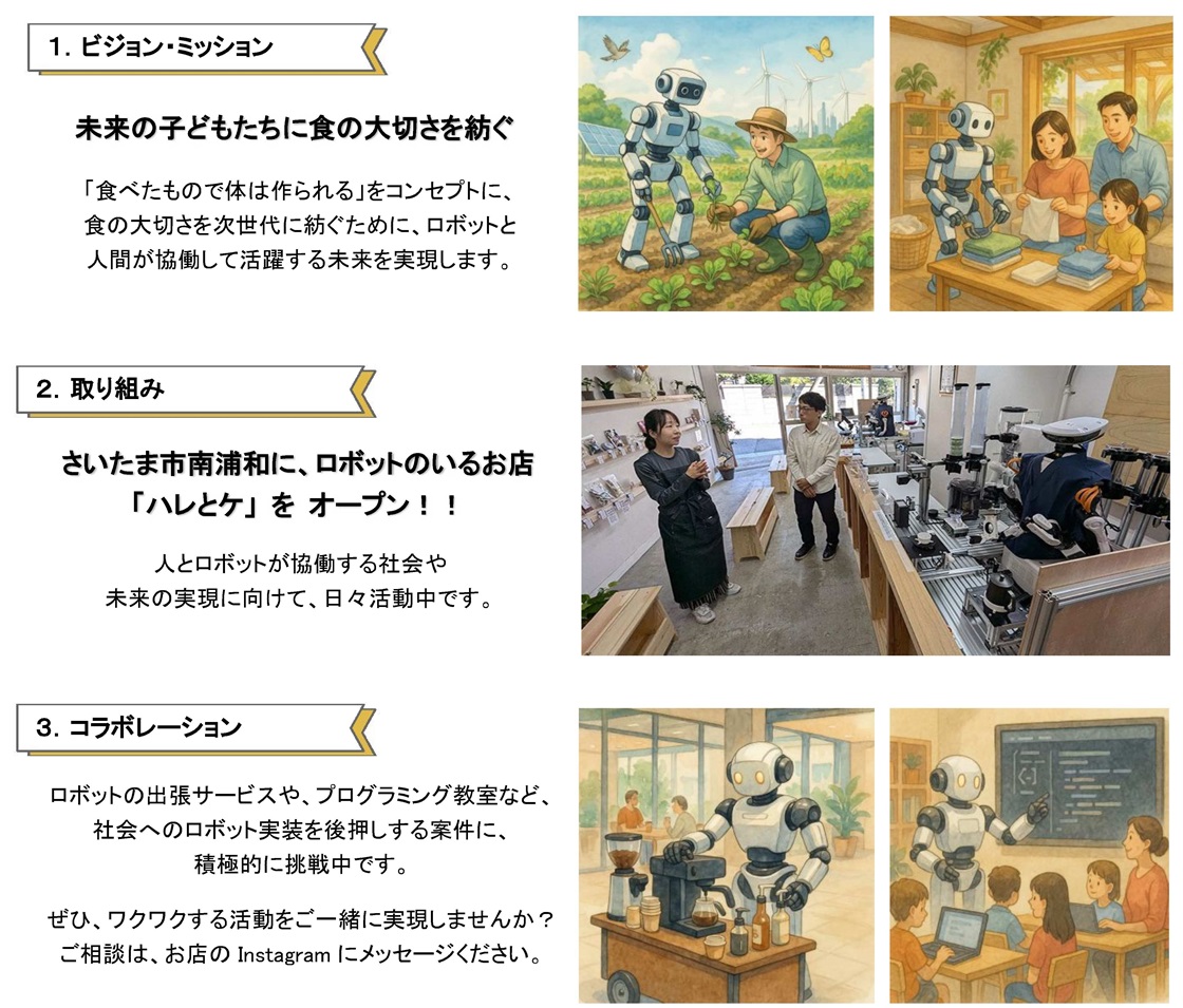 06_haretoke
