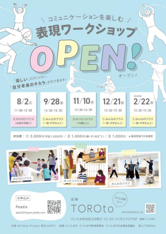 AllAliveProjectsaitama