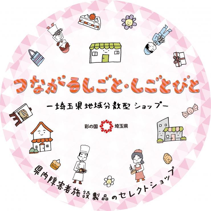 sticker2