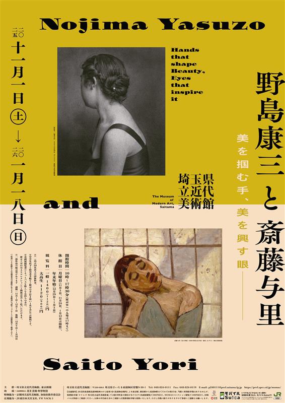 kindaibijyutukan-kikakuten