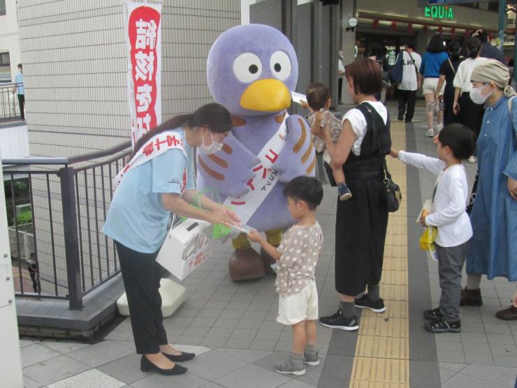 kawagoe2