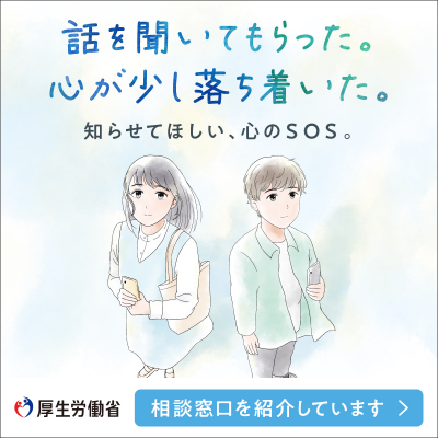 R7自殺週間ポスター