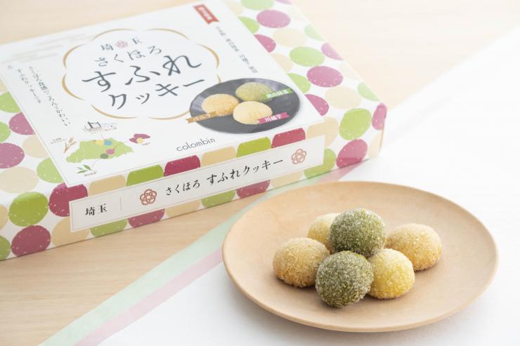 コロンバン1