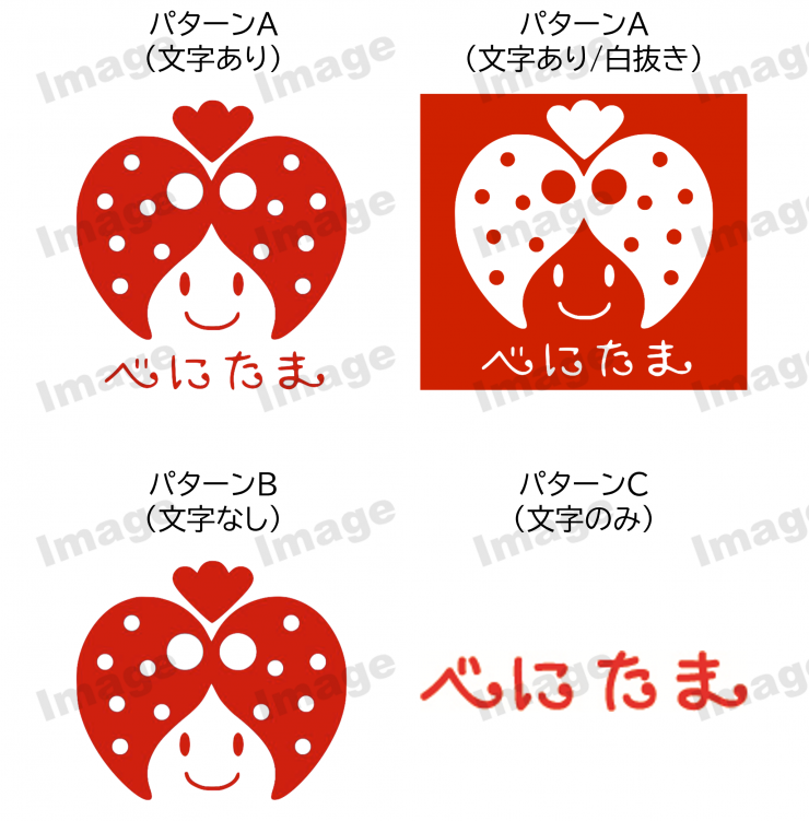 「べにたま」ロゴデザイン