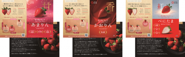 商品説明カード