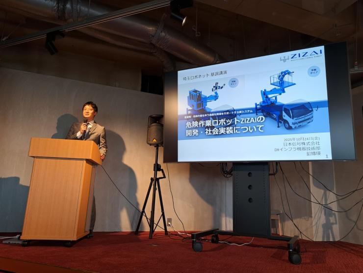 20251024_133455_copy