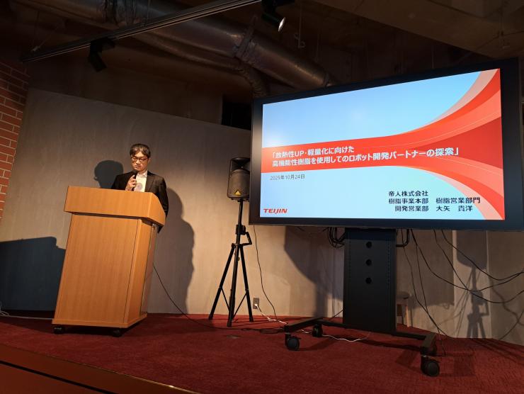 20251024_151104_copy