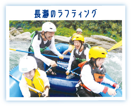長瀞のラフティングを楽しんでいる写真