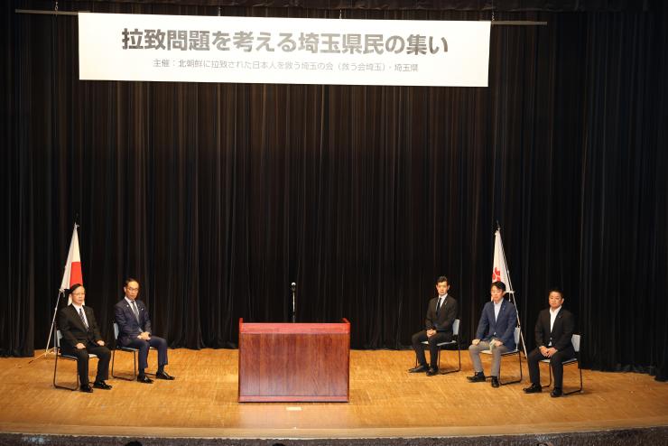 会場の様子