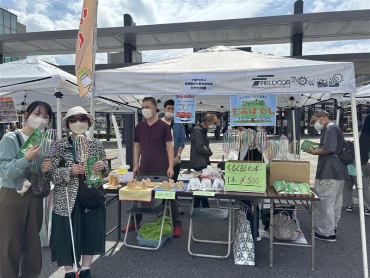 ひかりの森、出店2