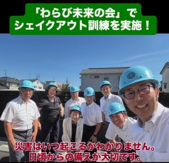 保谷議員