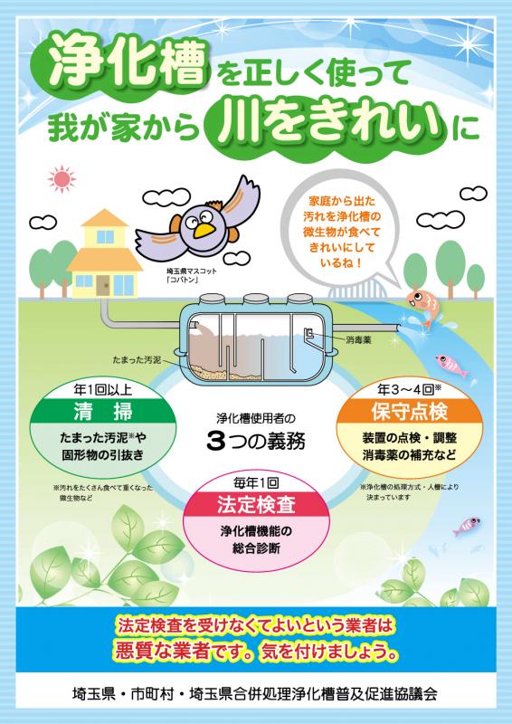 wagayakara_leaflet-1