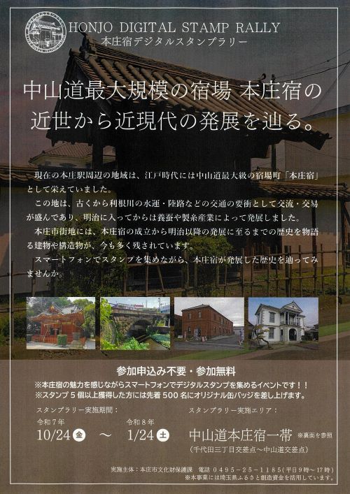チラシ
