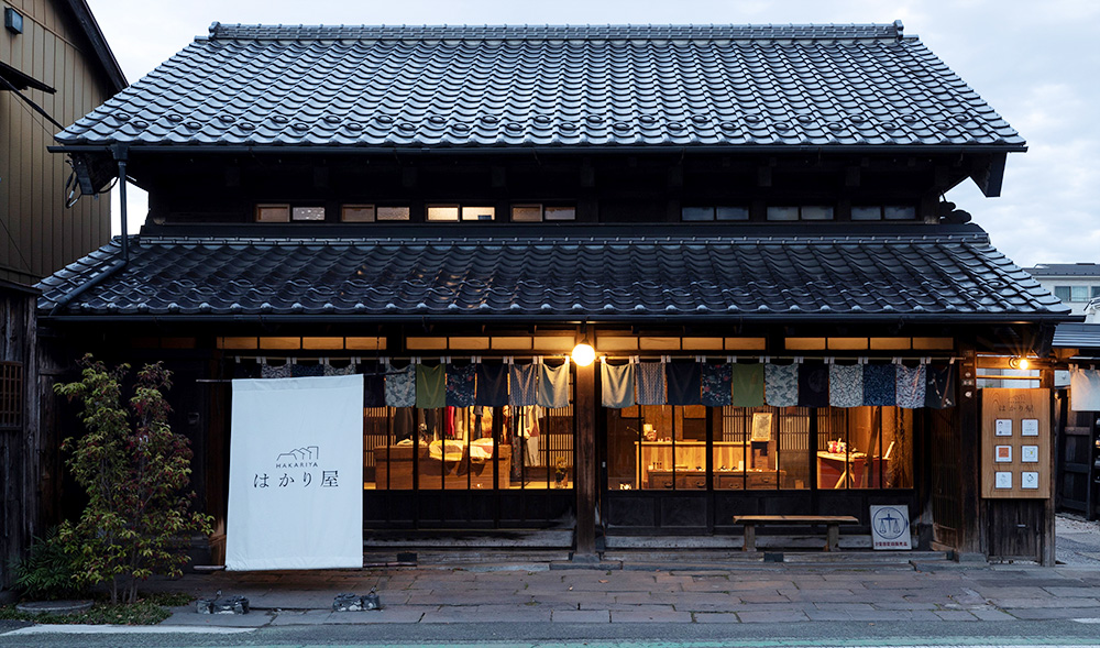 はかり屋の写真