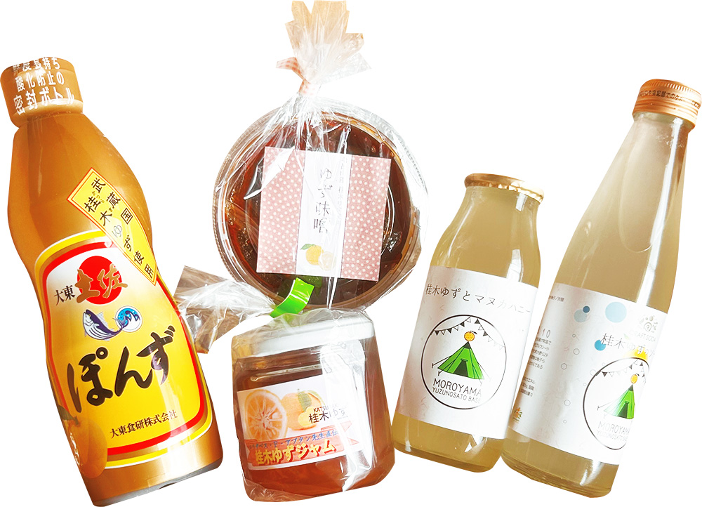 桂木ゆずセット（毛呂山町）