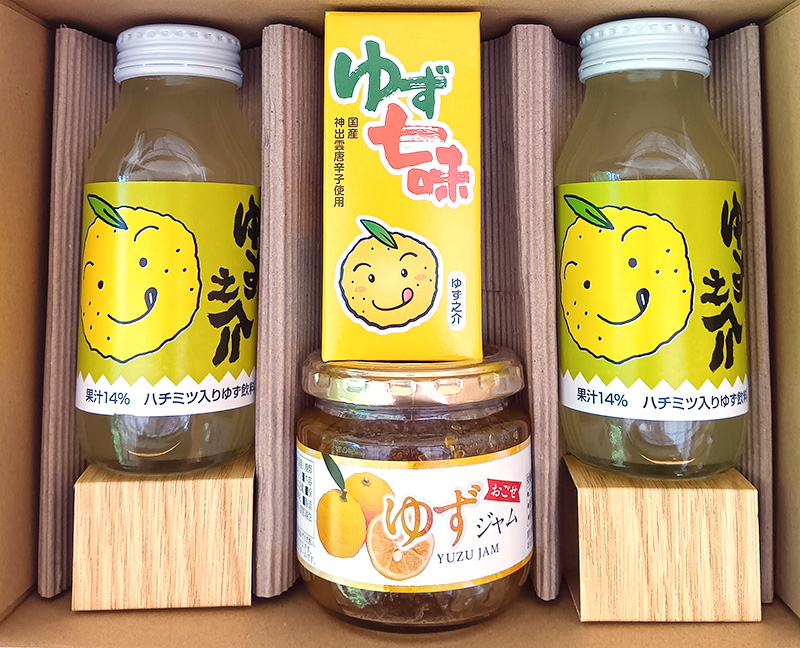 越生の柚子だより（越生町）