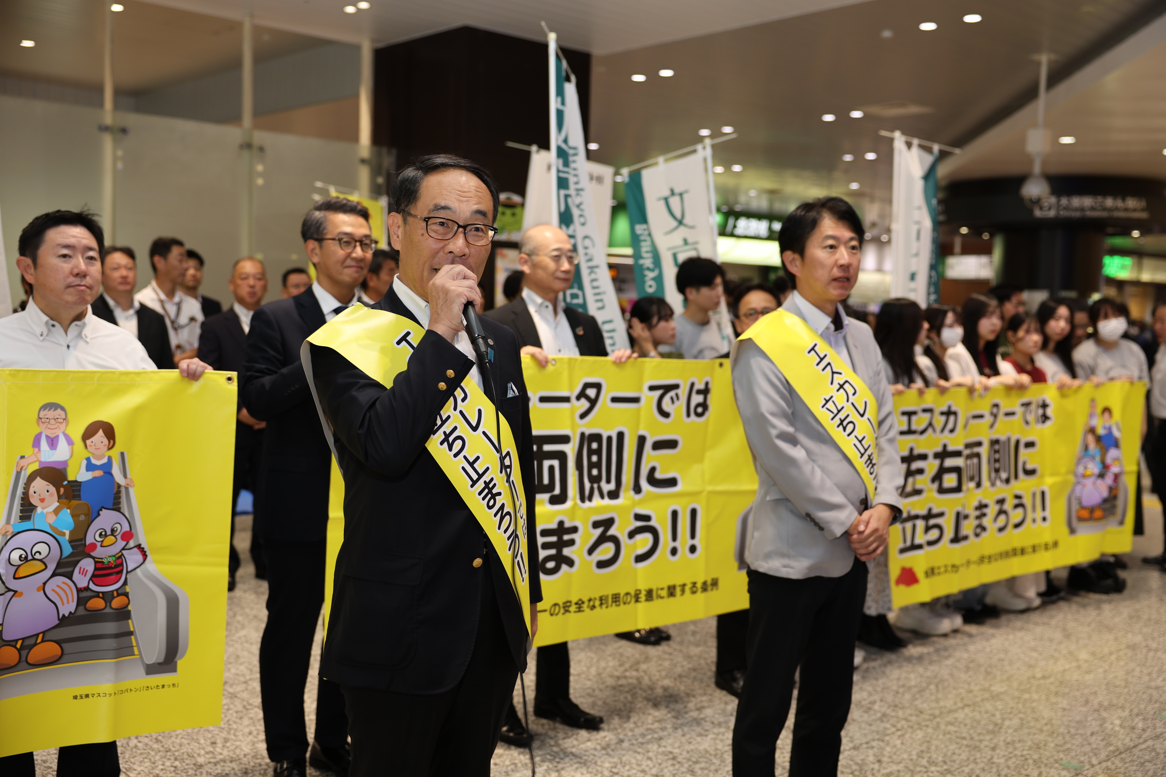 エスカレーターの安全利用キャンペーンで挨拶をする知事の写真