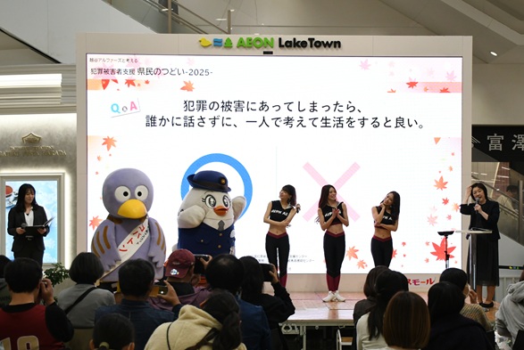 〇×クイズの様子