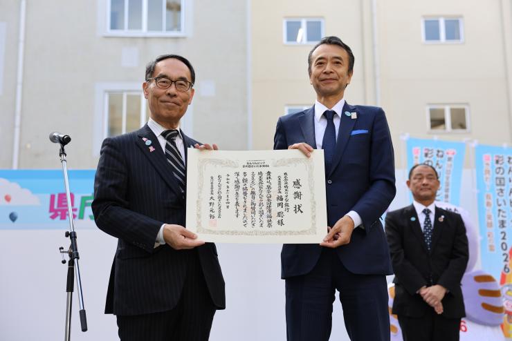 埼玉りそな銀行1