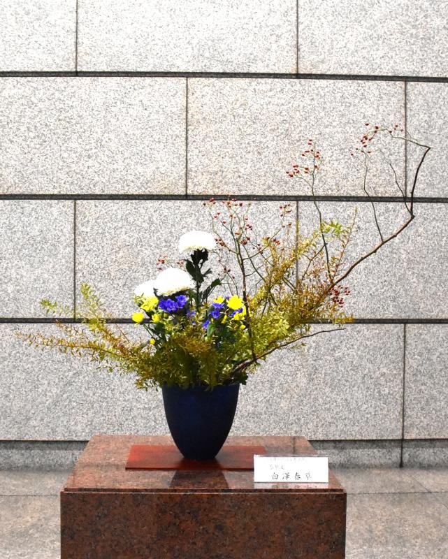 生け花の写真