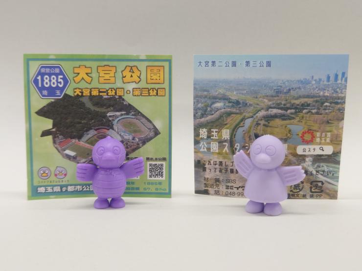 コバトン消しゴム