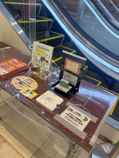 スランプラリー（大宮門街）