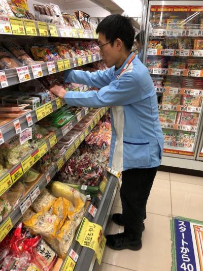 仕事をしている様子