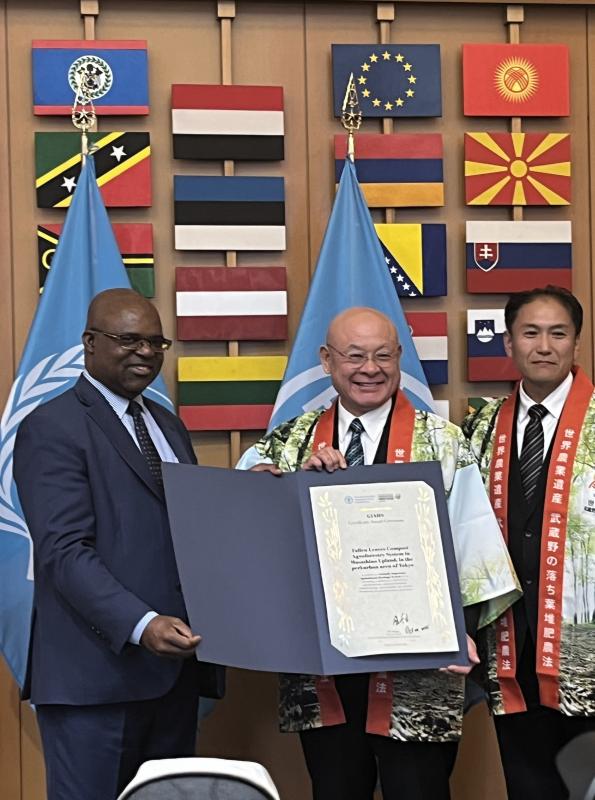 世界農業遺産認定証授与式4