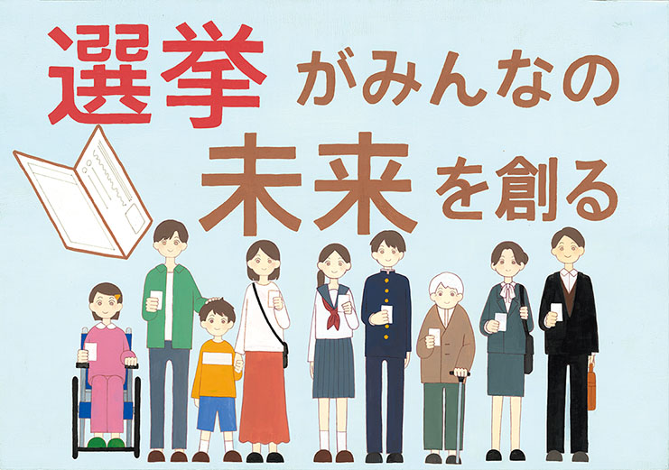 成田　舞羽さん