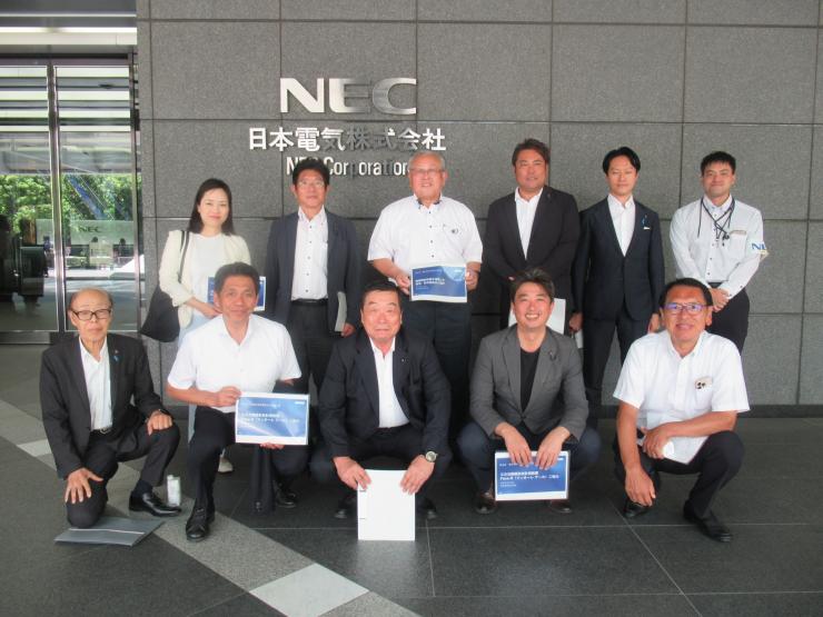 日本電気株式会社にて議員とスタッフの集合写真