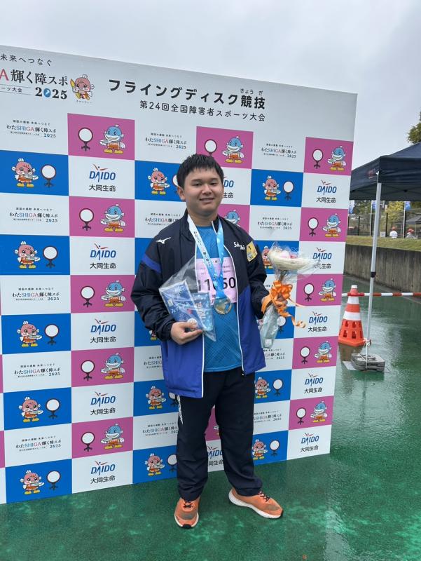 表彰されるフライングディスク選手